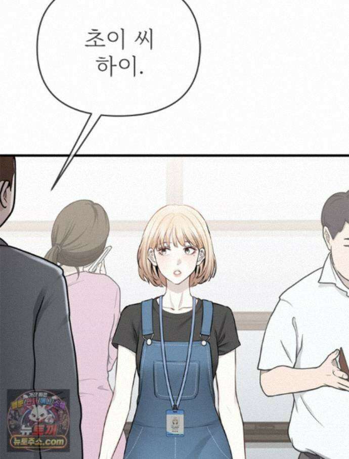 단비에 서서히 젖을뿐 [19세 완전판] 54화 5