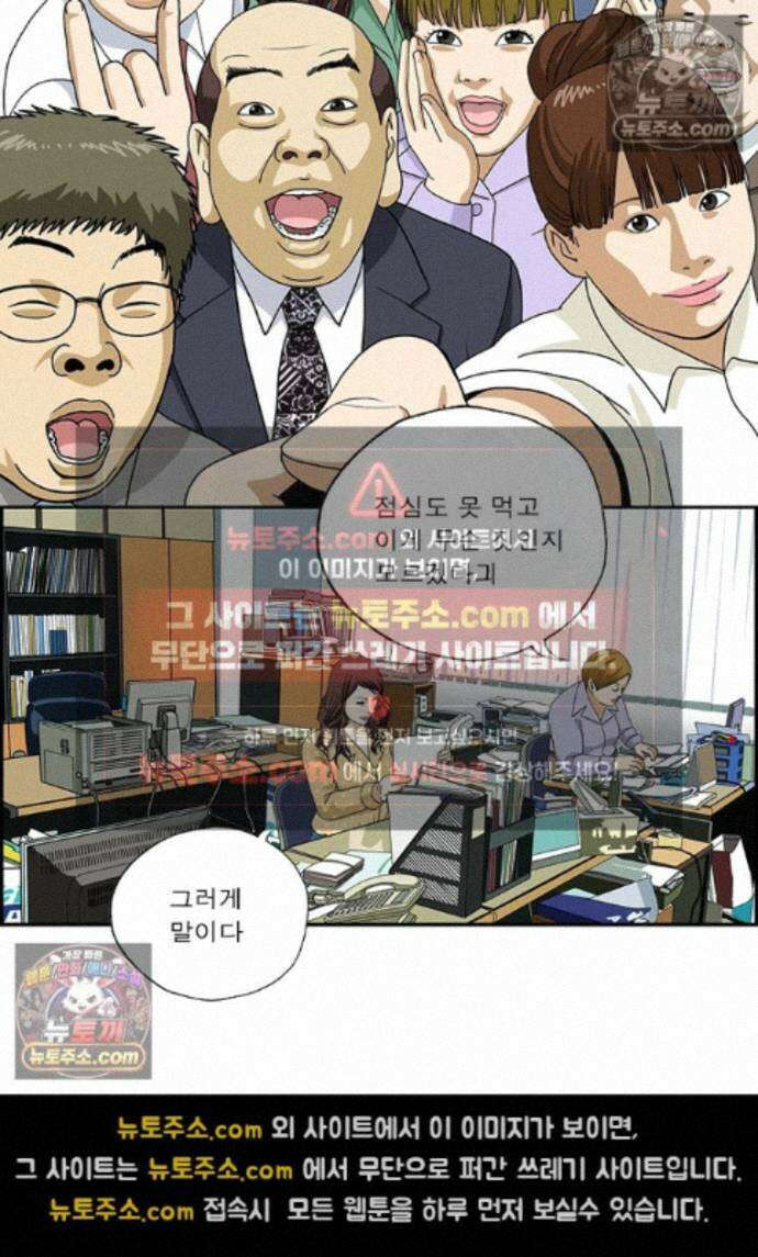 달마부장 시즌2 455화 아메리칸 피자 2