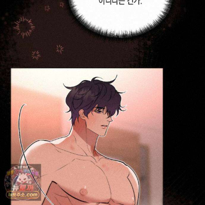 친애하는 그대에게 26화 7