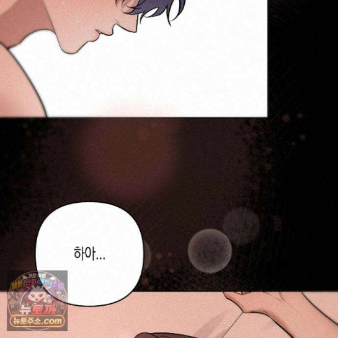 친애하는 그대에게 26화 9