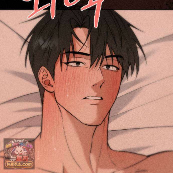 친애하는 그대에게 26화 24