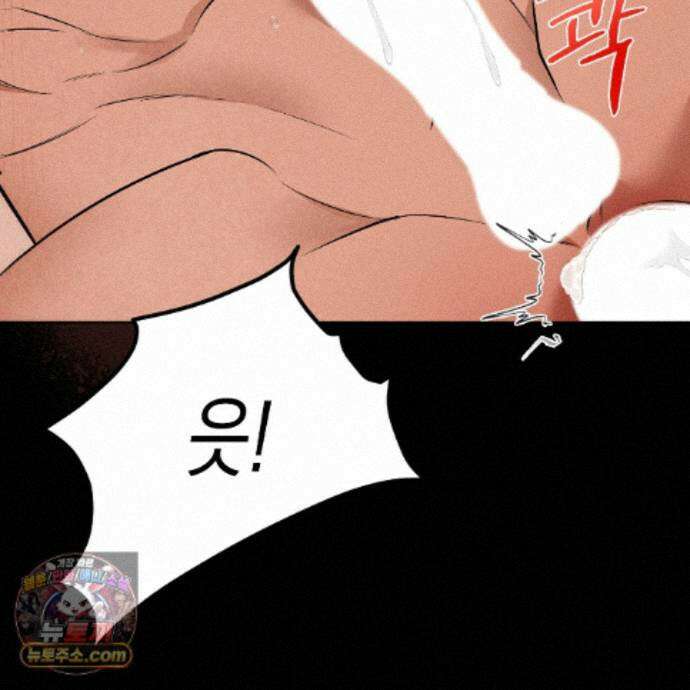 친애하는 그대에게 26화 26