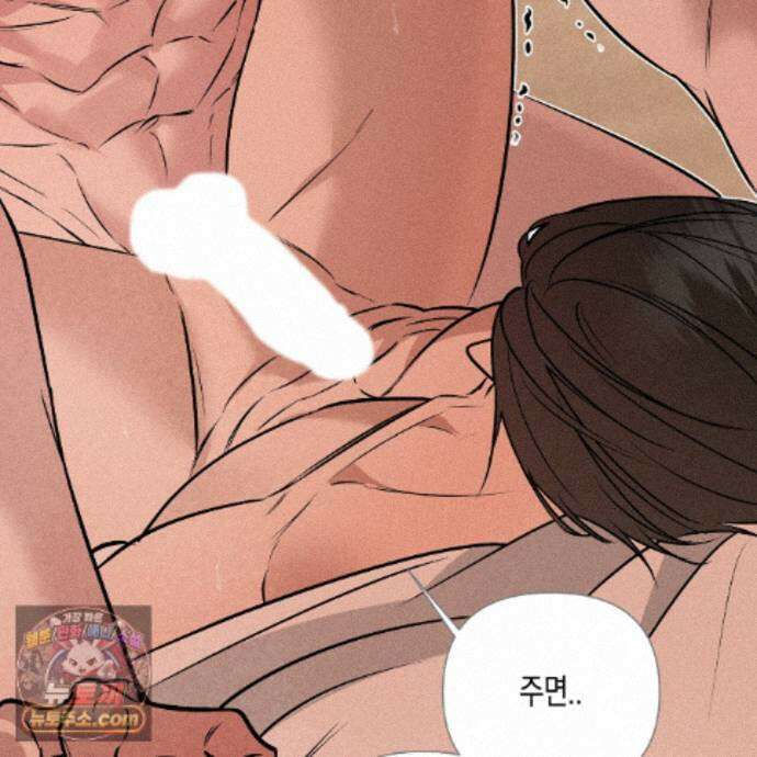친애하는 그대에게 26화 29