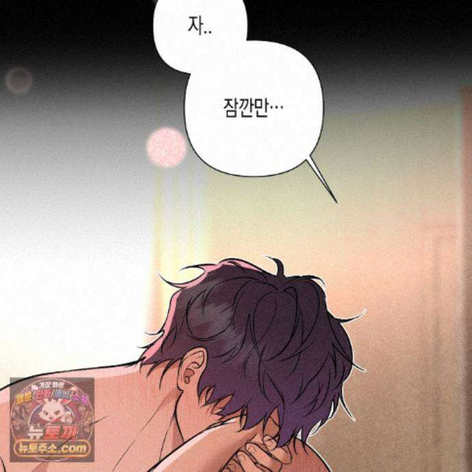 친애하는 그대에게 26화 36
