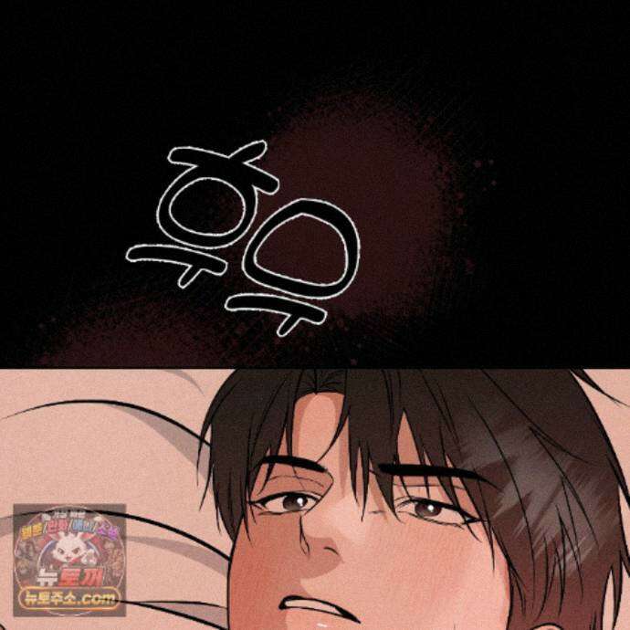 친애하는 그대에게 26화 39