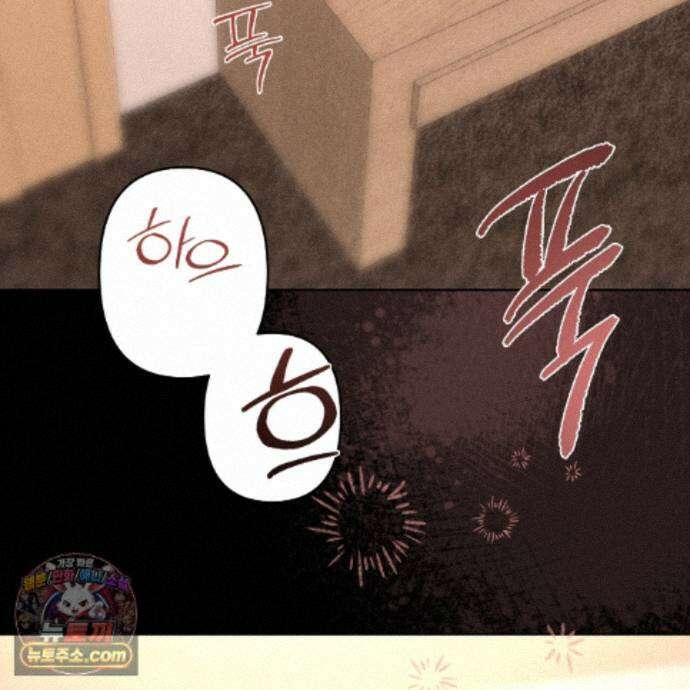 친애하는 그대에게 26화 57