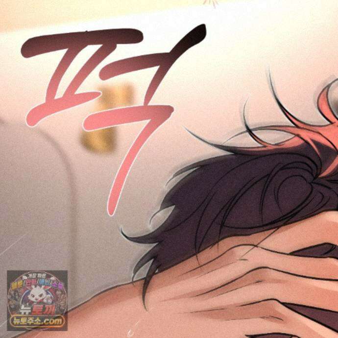 친애하는 그대에게 26화 58