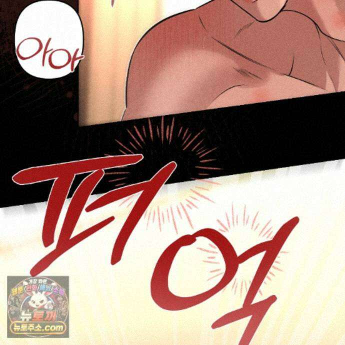 친애하는 그대에게 26화 65