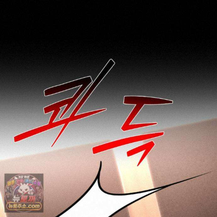 친애하는 그대에게 26화 76