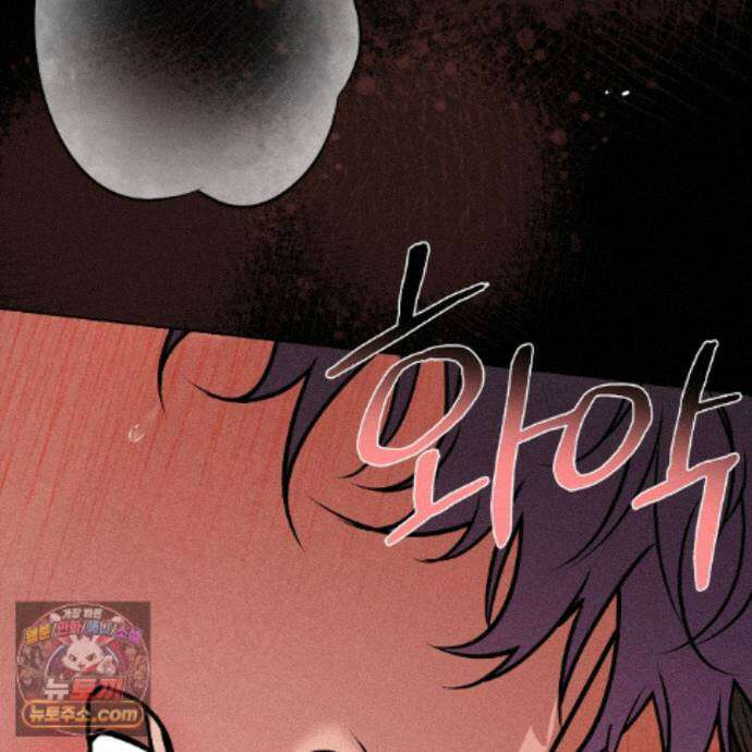 친애하는 그대에게 26화 79