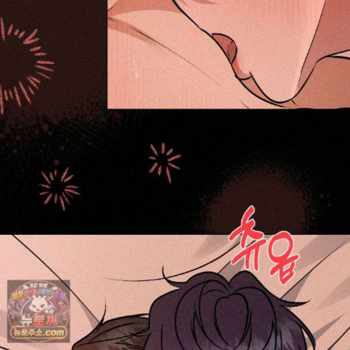 친애하는 그대에게 26화 88