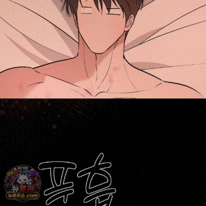 친애하는 그대에게 26화 107