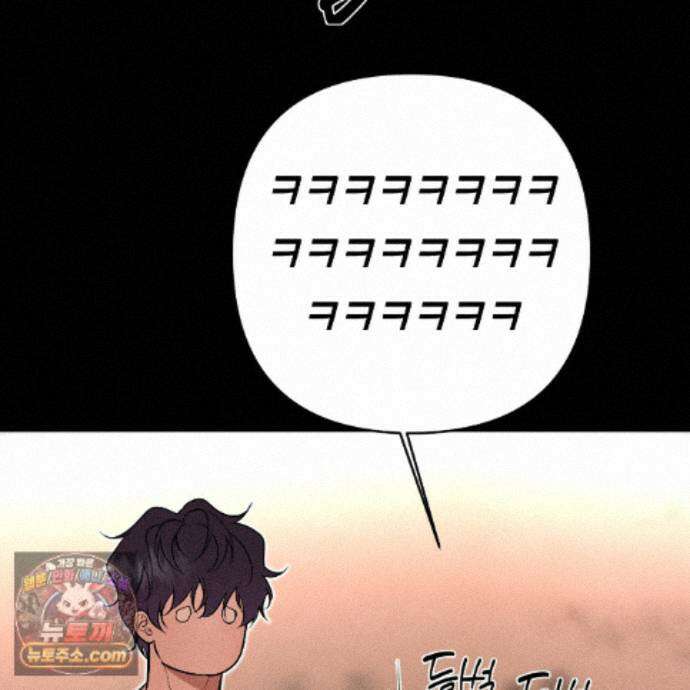 친애하는 그대에게 26화 108