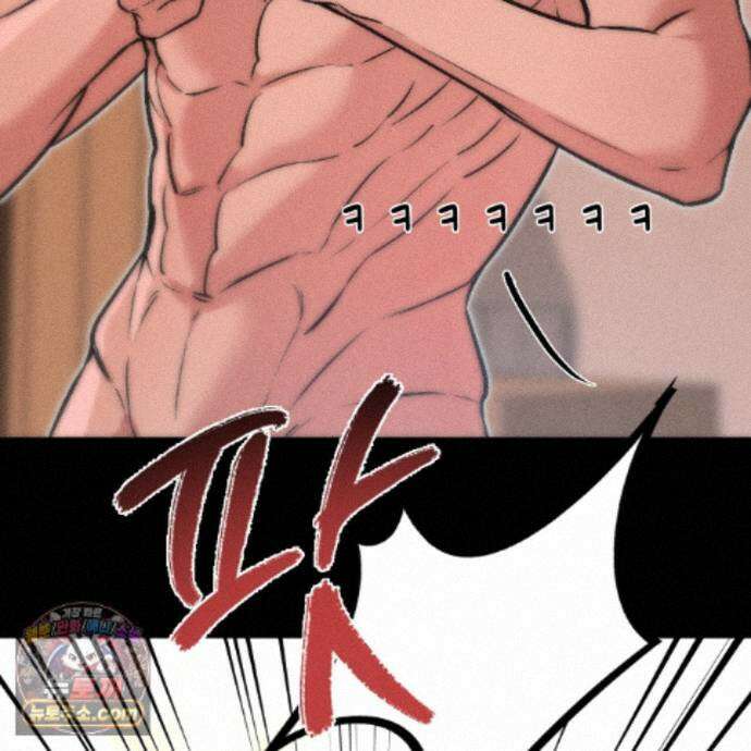 친애하는 그대에게 26화 111