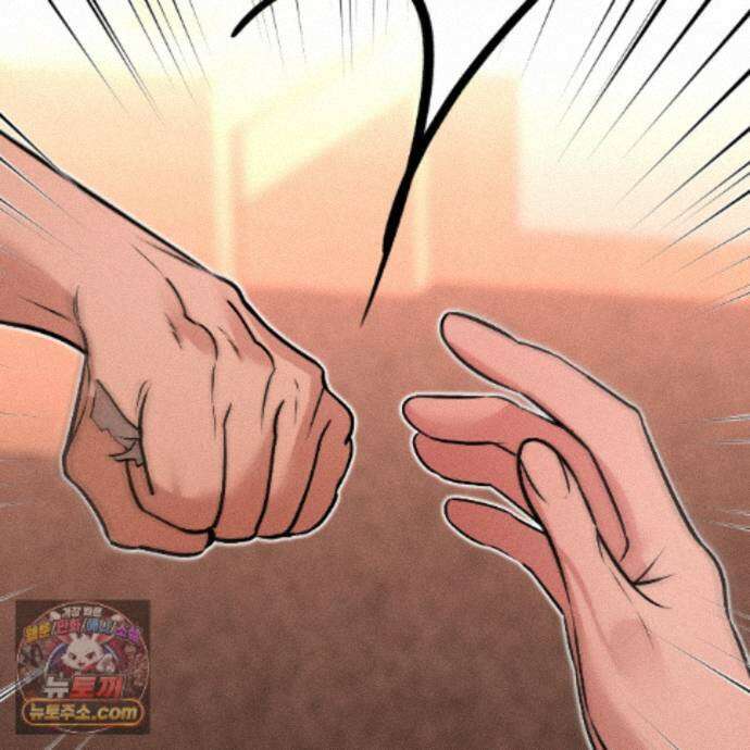 친애하는 그대에게 26화 112