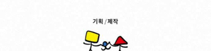 친애하는 그대에게 26화 120