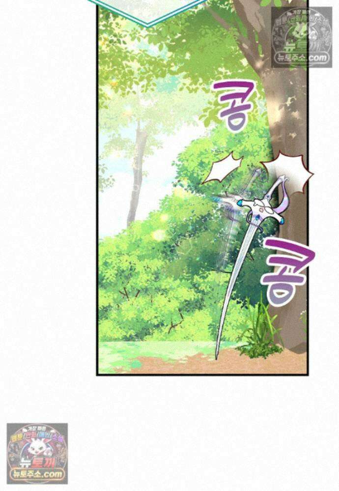섹시한 폐하와 함께하는 전원생활 28화 3