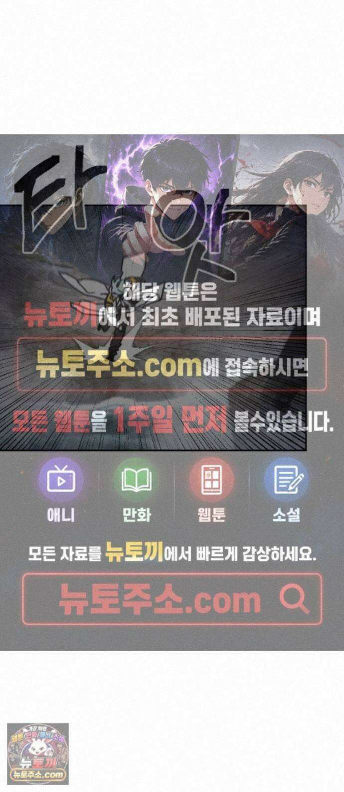 미로 인 메모리 78. 부산(14) 1