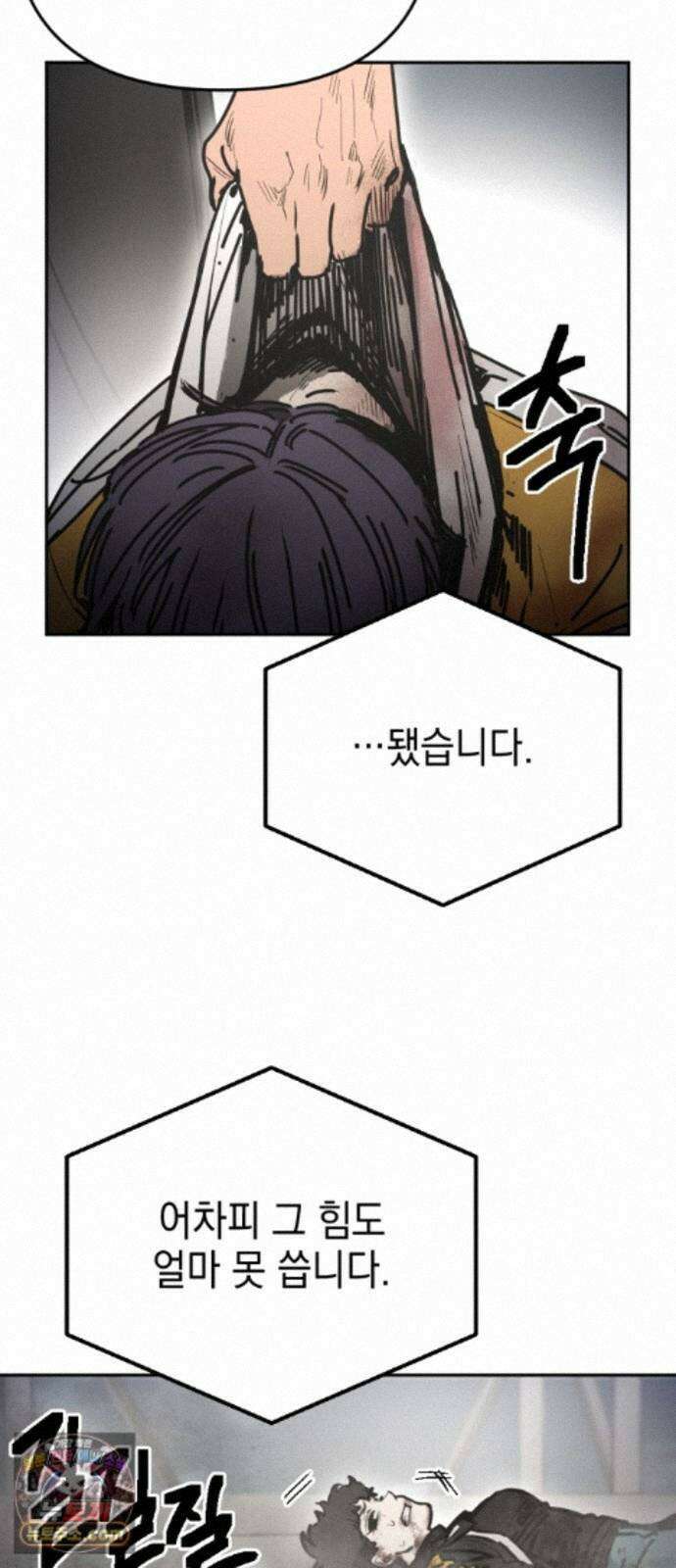 미로 인 메모리 78. 부산(14) 12