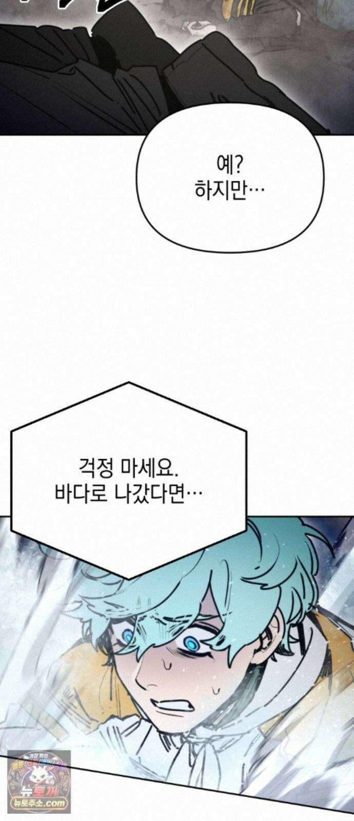 미로 인 메모리 78. 부산(14) 13