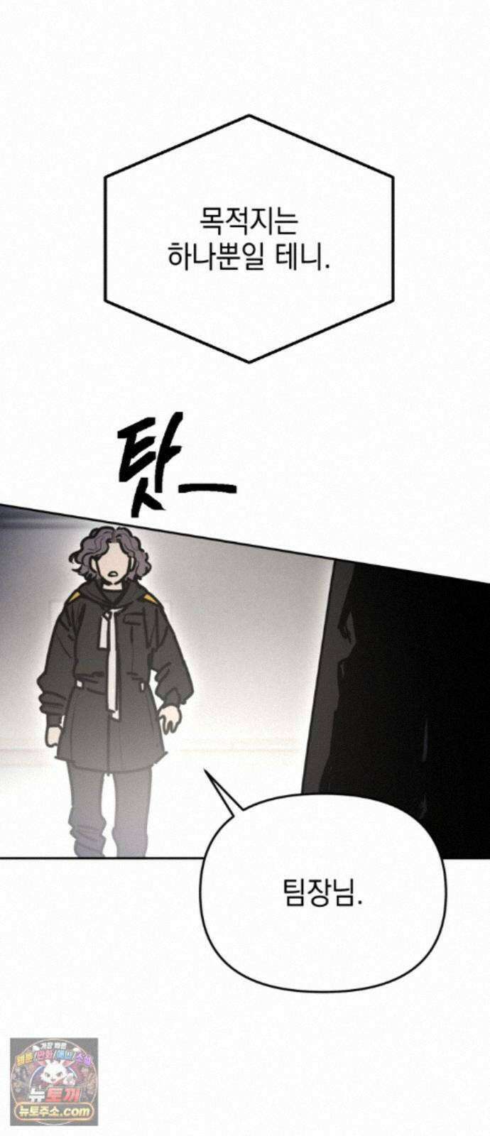 미로 인 메모리 78. 부산(14) 14