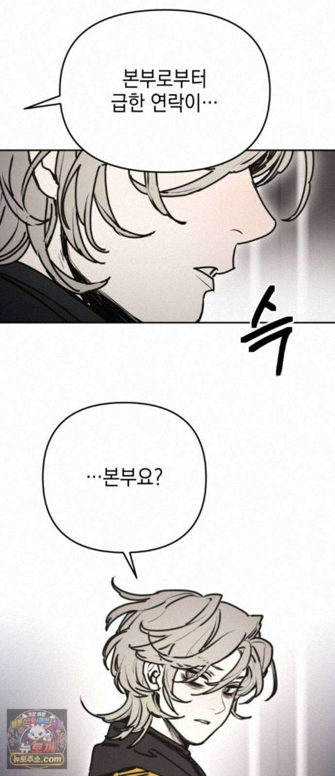미로 인 메모리 78. 부산(14) 15