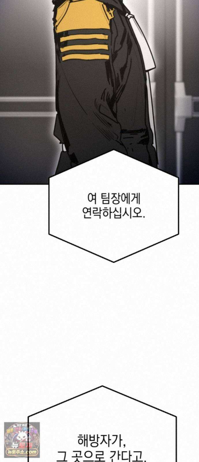미로 인 메모리 78. 부산(14) 16
