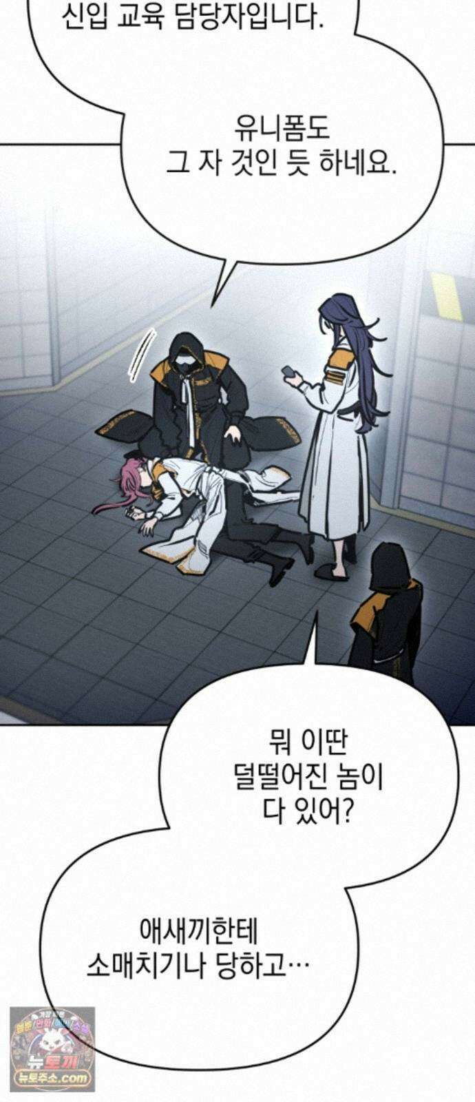 미로 인 메모리 78. 부산(14) 19