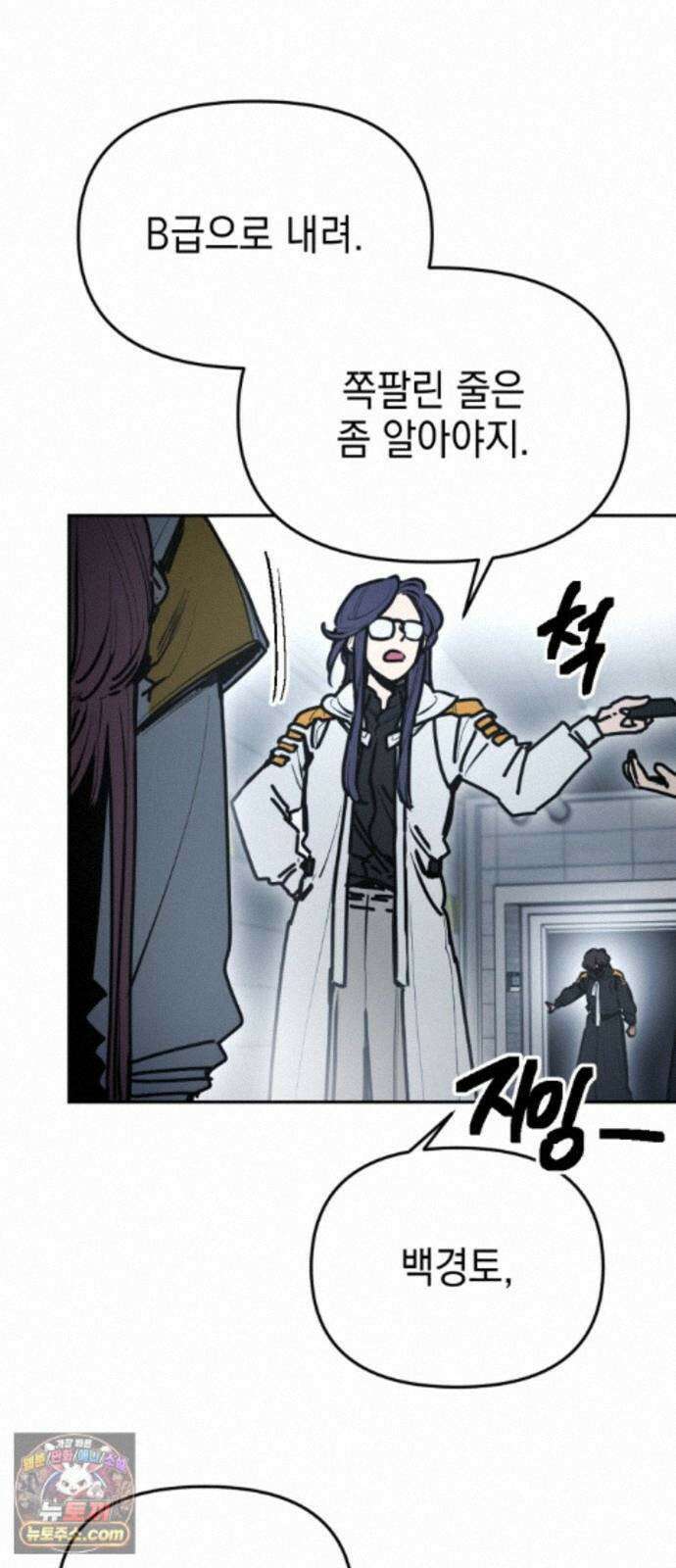 미로 인 메모리 78. 부산(14) 20