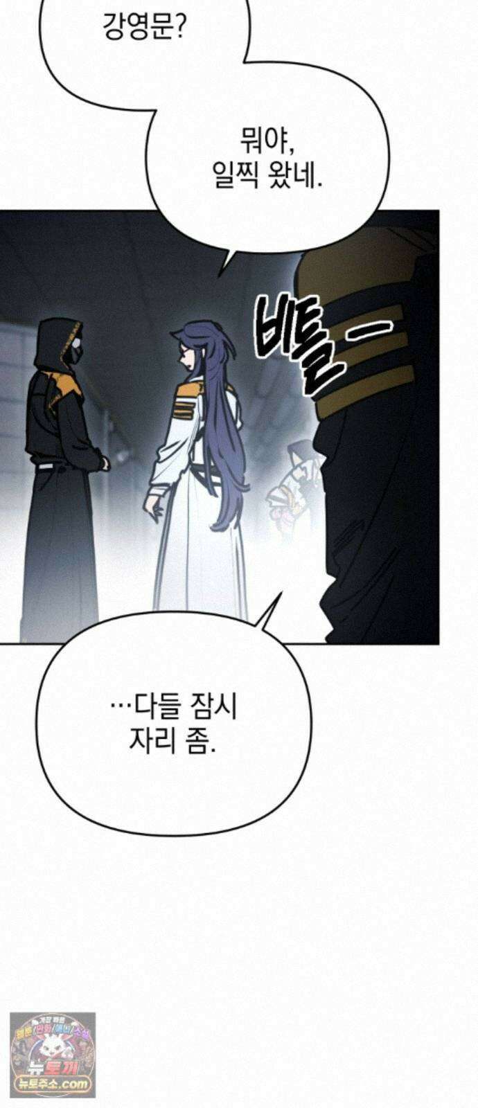 미로 인 메모리 78. 부산(14) 21