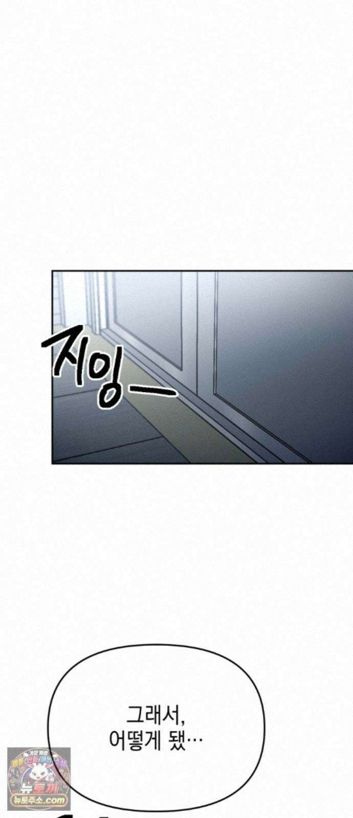 미로 인 메모리 78. 부산(14) 22