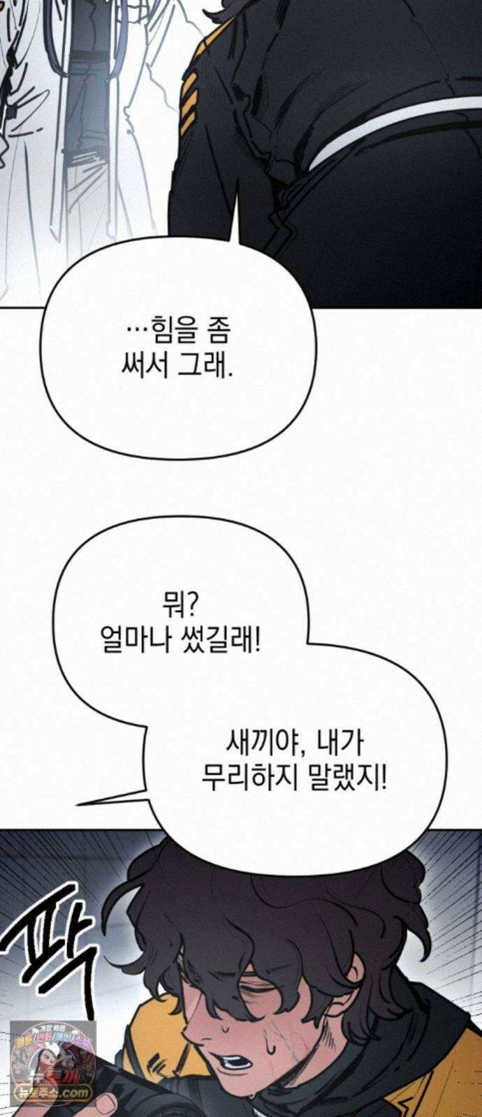 미로 인 메모리 78. 부산(14) 24