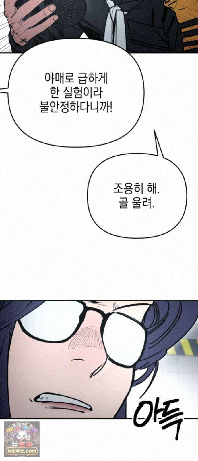 미로 인 메모리 78. 부산(14) 25