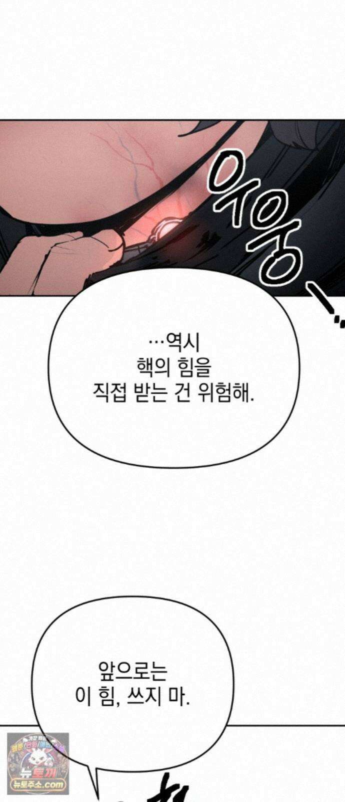 미로 인 메모리 78. 부산(14) 26