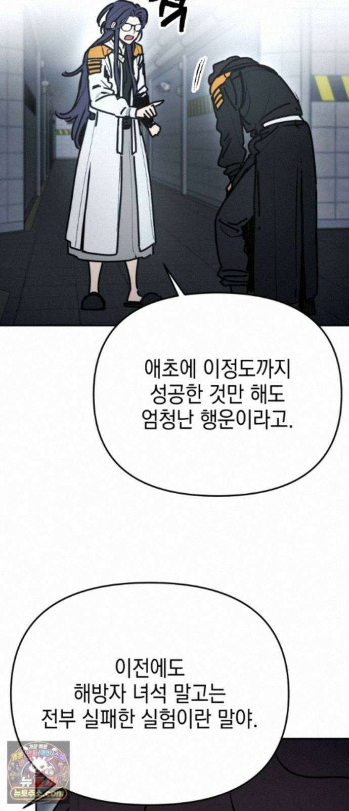 미로 인 메모리 78. 부산(14) 27