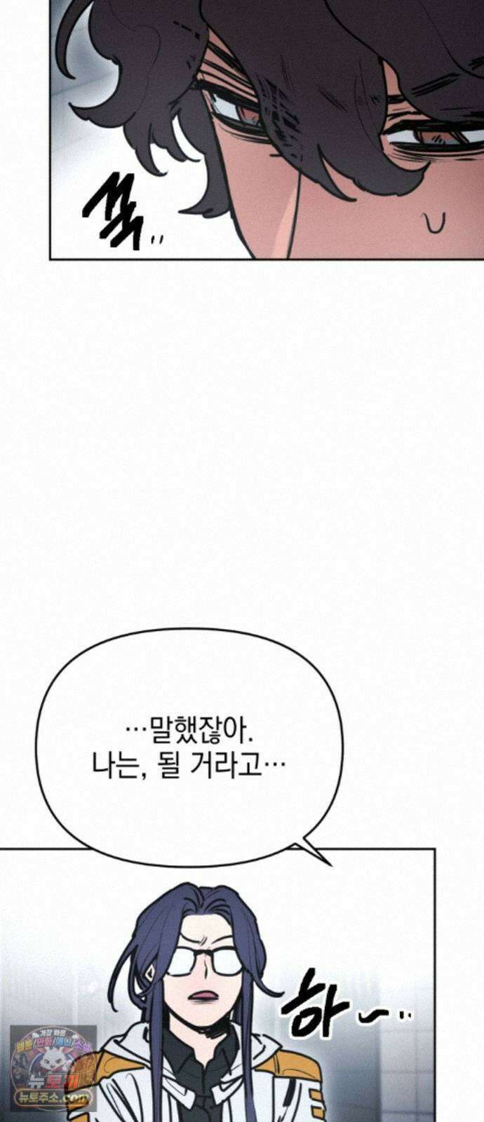 미로 인 메모리 78. 부산(14) 28