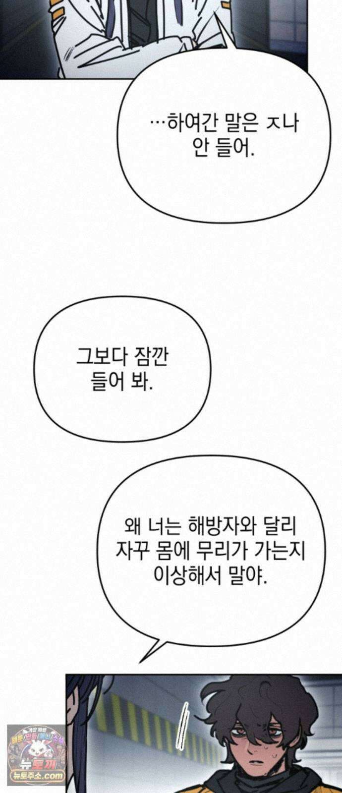 미로 인 메모리 78. 부산(14) 29