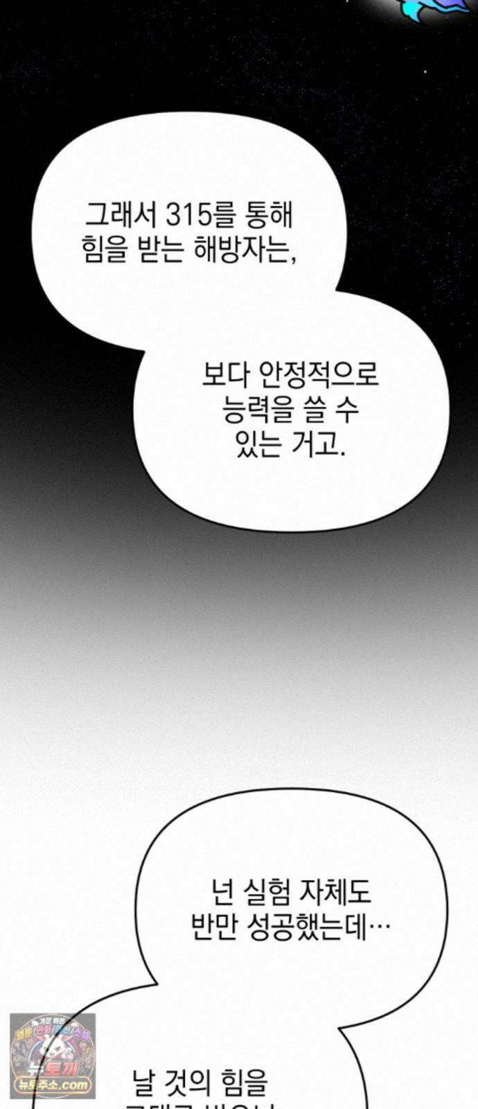 미로 인 메모리 78. 부산(14) 32