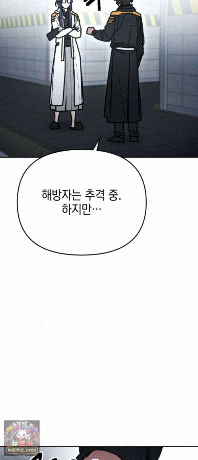 미로 인 메모리 78. 부산(14) 34