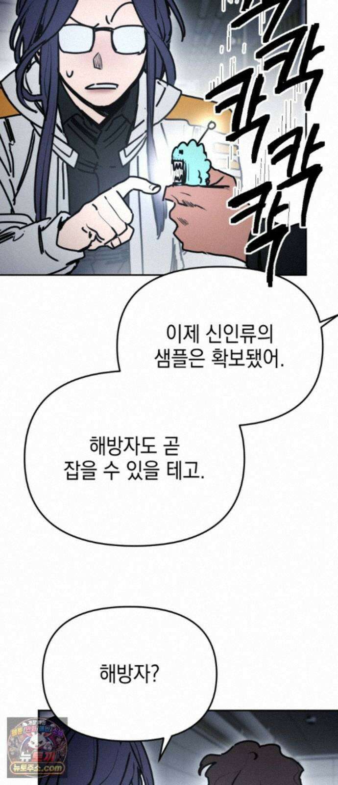 미로 인 메모리 78. 부산(14) 36