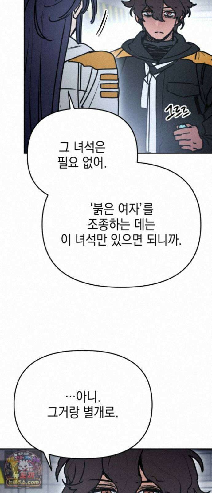 미로 인 메모리 78. 부산(14) 37