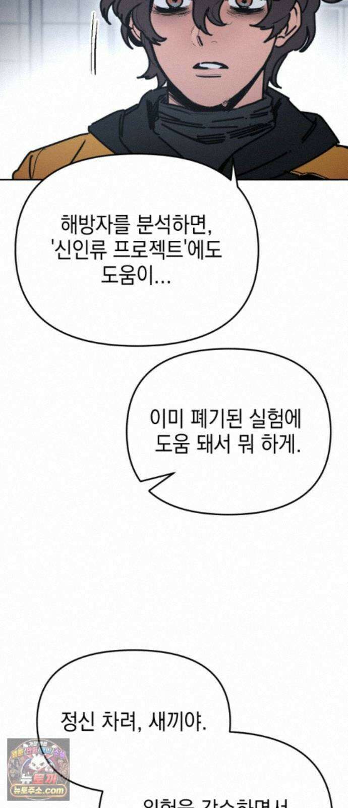 미로 인 메모리 78. 부산(14) 38