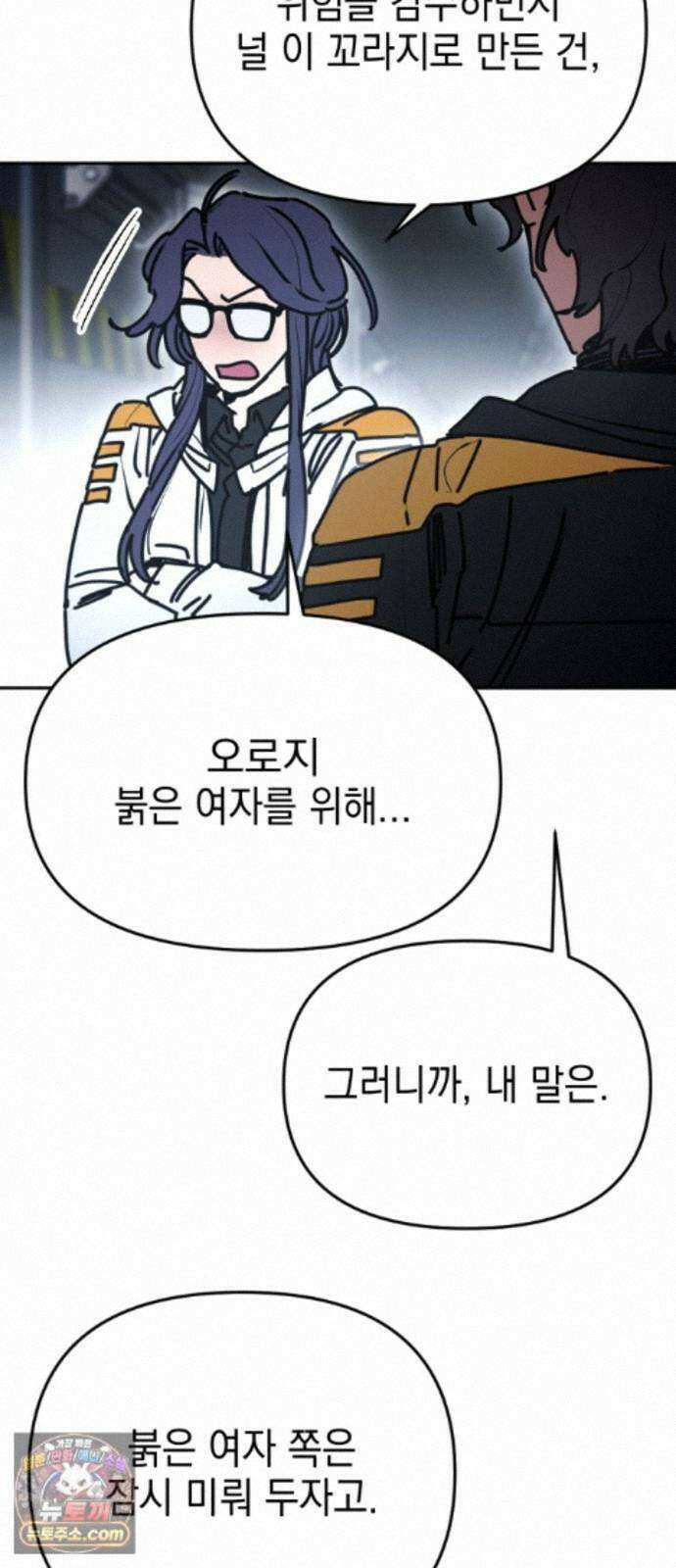 미로 인 메모리 78. 부산(14) 39