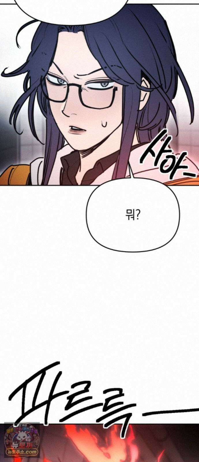 미로 인 메모리 78. 부산(14) 40