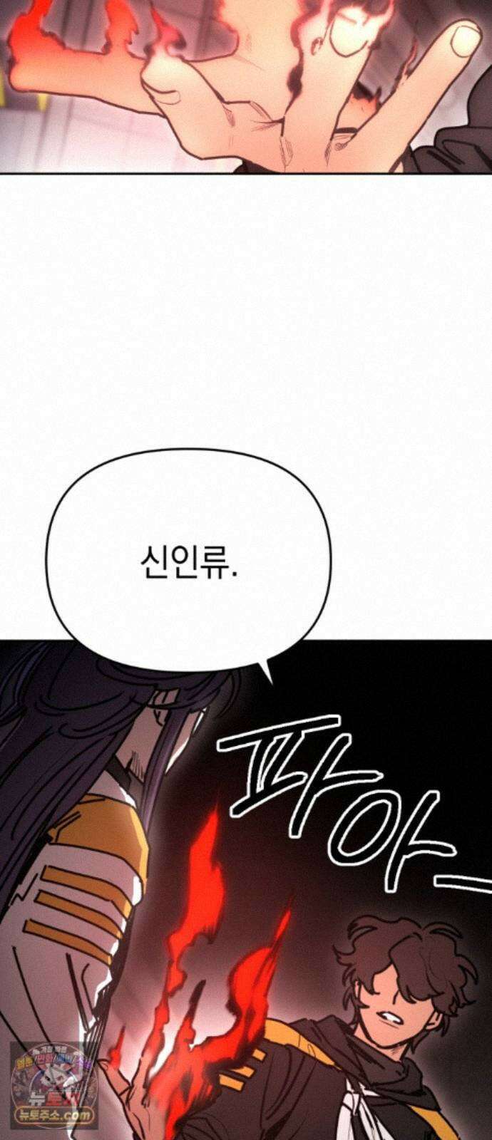 미로 인 메모리 78. 부산(14) 41