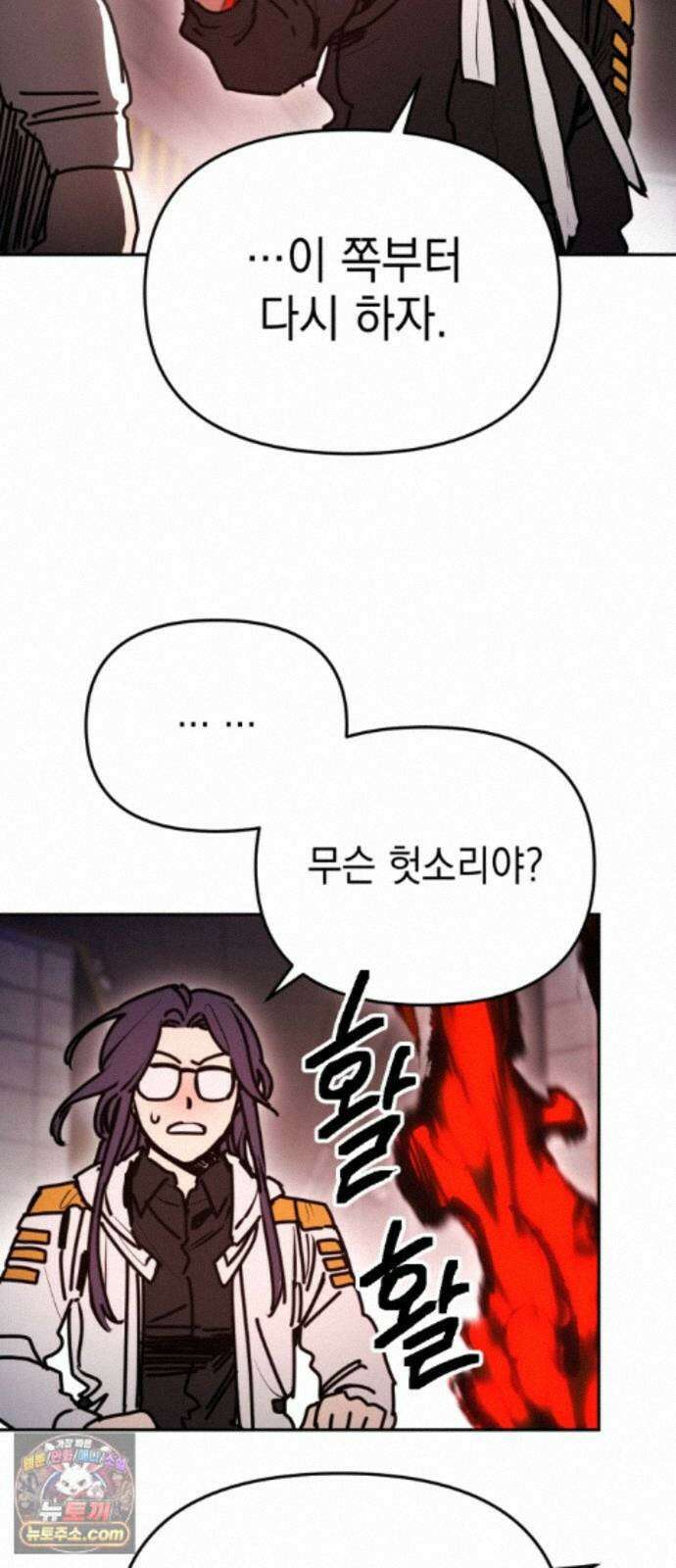 미로 인 메모리 78. 부산(14) 42