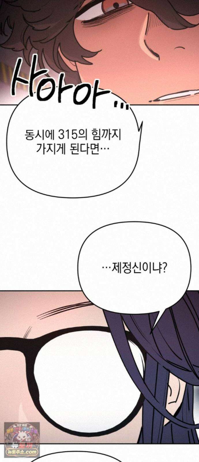 미로 인 메모리 78. 부산(14) 44