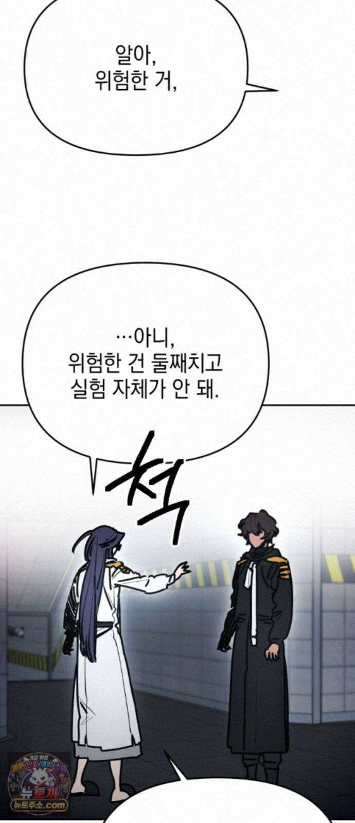 미로 인 메모리 78. 부산(14) 45