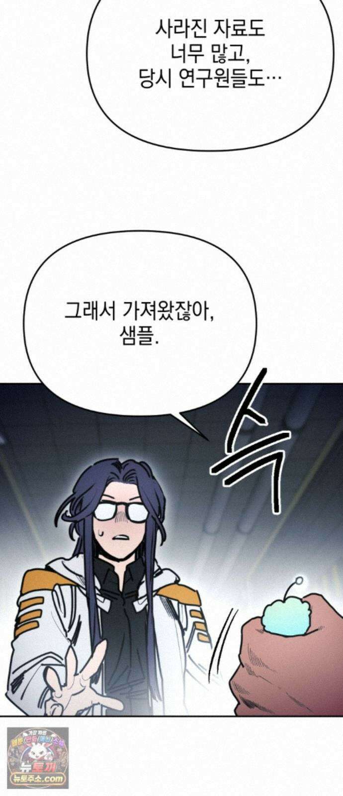 미로 인 메모리 78. 부산(14) 46