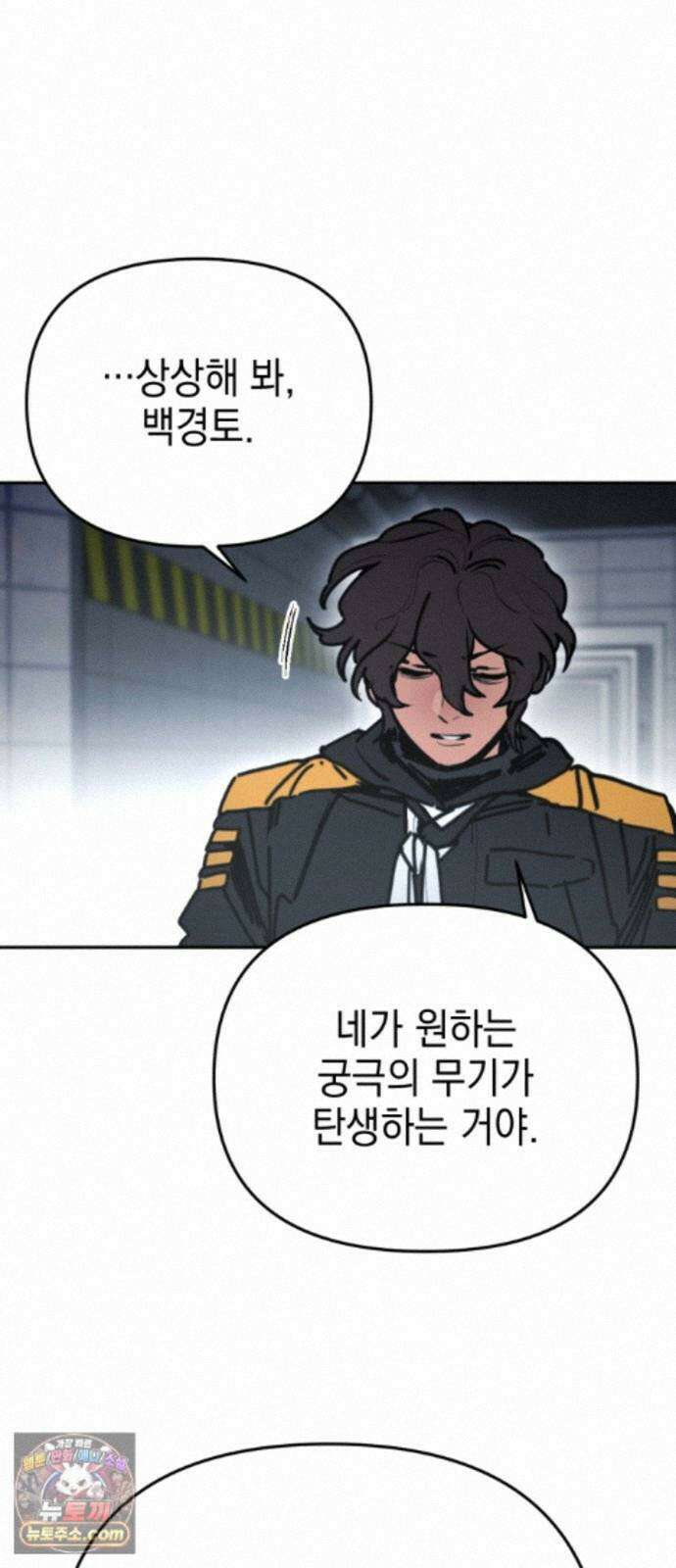 미로 인 메모리 78. 부산(14) 48